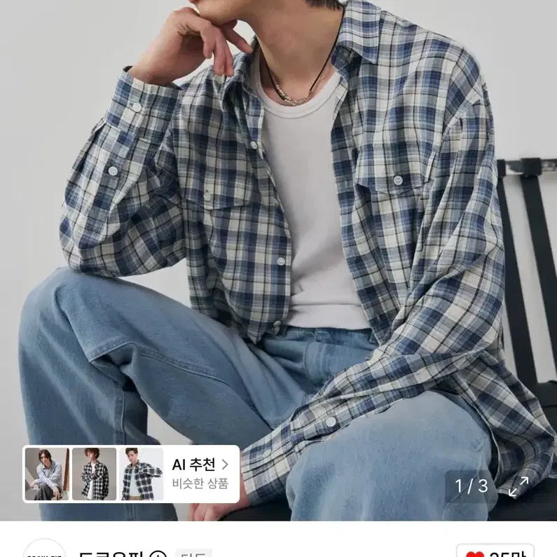 [BUNJANG] Drawfit Marvin Two-Pocket Check Shirt [BLUE] / 드로우핏 마빈 투포켓 체크 셔츠 [BLUE]
