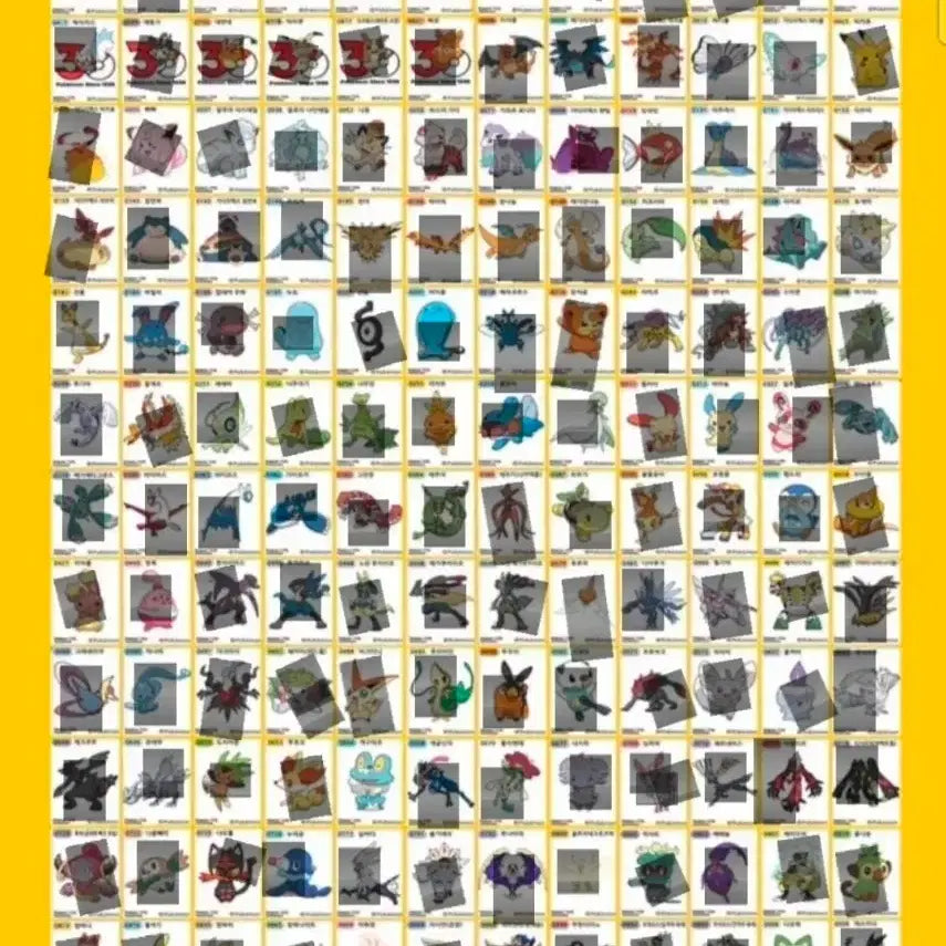 [BUNJANG] Pokemon Artwork Tteobuseal Sticker Set / 포켓몬 아트워크 띠부씰 판매 및 교환