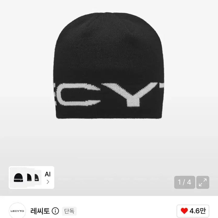 [BUNJANG] Recito Logo Jacquard Beanie Black / 레씨토 로고 자카드 비니 블랙