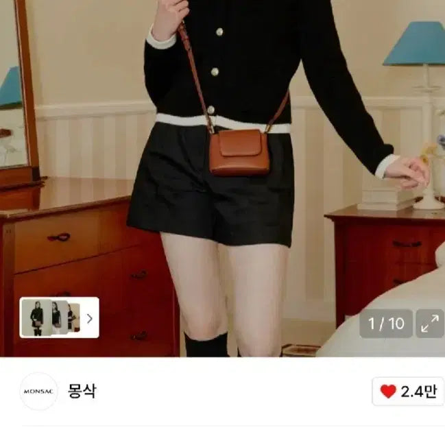 [BUNJANG] Montsac Monica Mini Baguette Bag / 몽삭 모니카 미니 바게트백