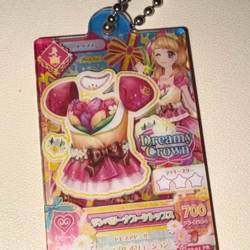 [BUNJANG] Aikatsu! Sky Acrylic Keyring Gacha / 아이엠스타 아크릴키링 가챠