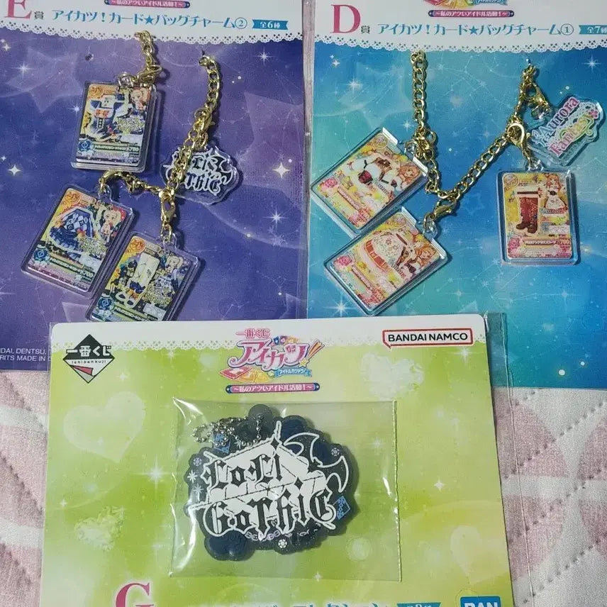 [BUNJANG] Aikatsu Ichiban Kuji Maria Yurika Aoi Trading Card / 교환 아이카츠 이치방쿠지 아이엠스타 쿠지 하위상 마리아 유리카 아오이