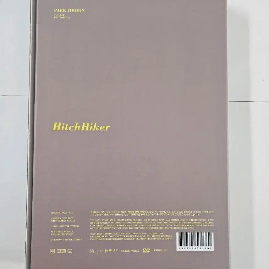 [BUNJANG] Park Jihoon Hitchhiker Photobook / 박지훈 화보집 히치하이커