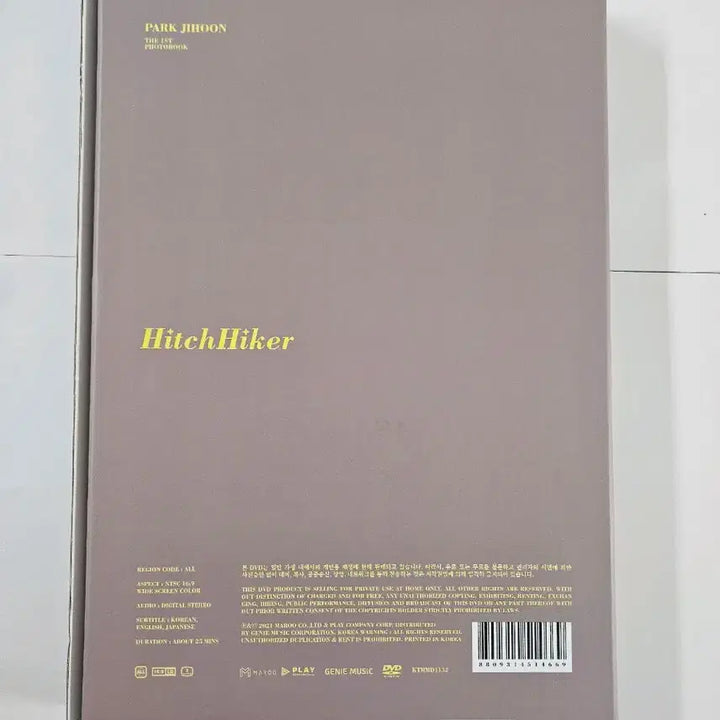 [BUNJANG] Park Jihoon Hitchhiker Photobook / 박지훈 화보집 히치하이커