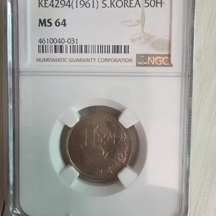 [BUNJANG] 1961 South Korea 50 Hwan Coin (NGC MS64) / 1961년(오십환ms64등급)
