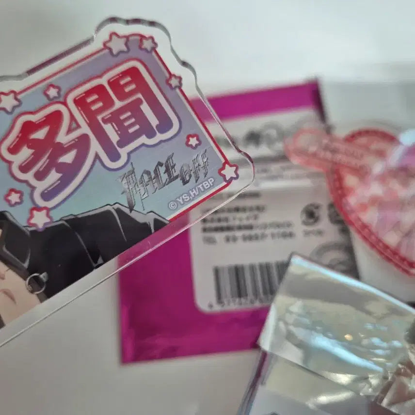 [BUNJANG] Tamon-kun Name Clip &amp; Keyring Bundle Set / 타몬군 지금 어느쪽?! 타몬군 이름 클립, 키링 일괄 판매