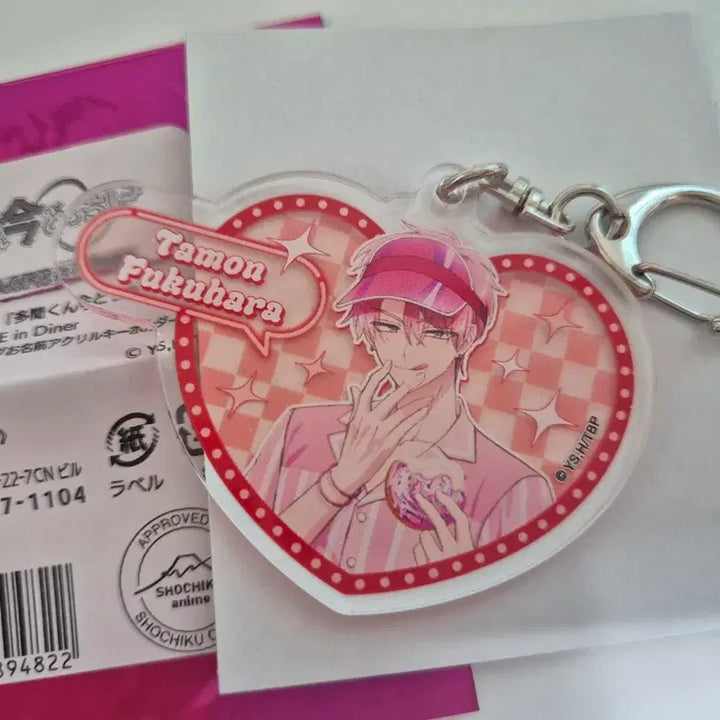 [BUNJANG] Tamon-kun Name Clip &amp; Keyring Bundle Set / 타몬군 지금 어느쪽?! 타몬군 이름 클립, 키링 일괄 판매