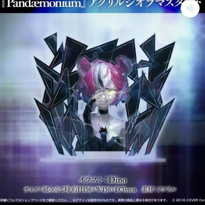 [BUNJANG] Hololive Hakos Baelz Album Acrylic Stand (Sealed) / 미개봉 홀로라이브 하코스 벨즈 앨범 아크릴스탠드