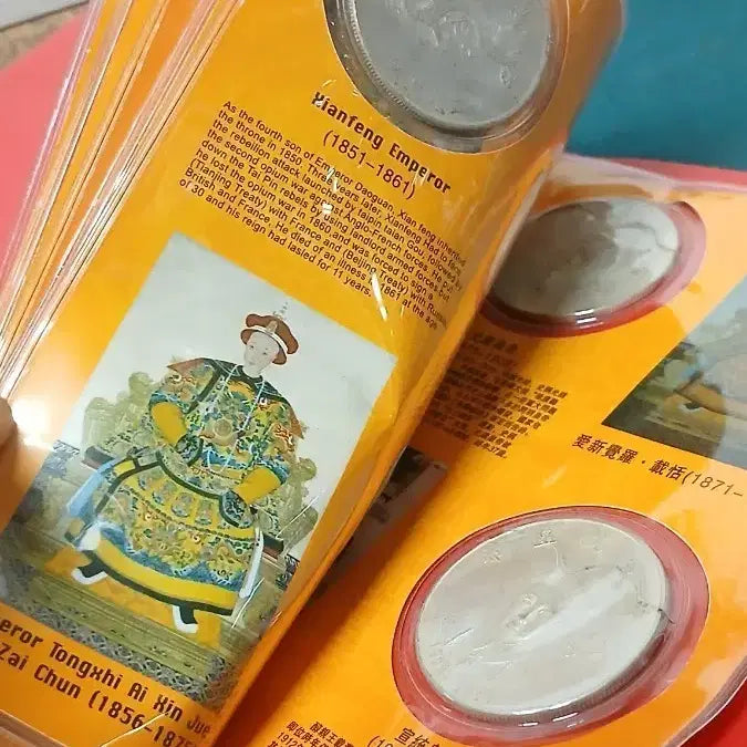 [BUNJANG] Qing Dynasty 12 Emperors Commemorative Coin Set / 청나라시대12황제의 기념주화셋트