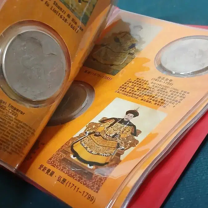 [BUNJANG] Qing Dynasty 12 Emperors Commemorative Coin Set / 청나라시대12황제의 기념주화셋트