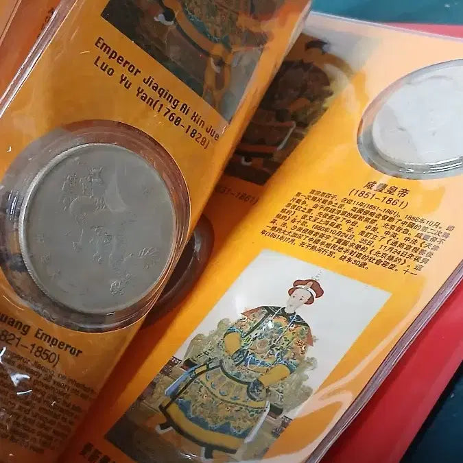 [BUNJANG] Qing Dynasty 12 Emperors Commemorative Coin Set / 청나라시대12황제의 기념주화셋트