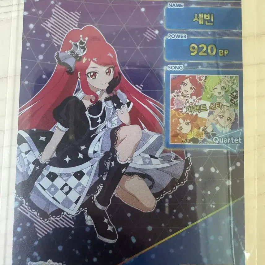 [SOLD OUT] 아이프리 6탄 체크메이트 실버 세빈 4성 판매교환