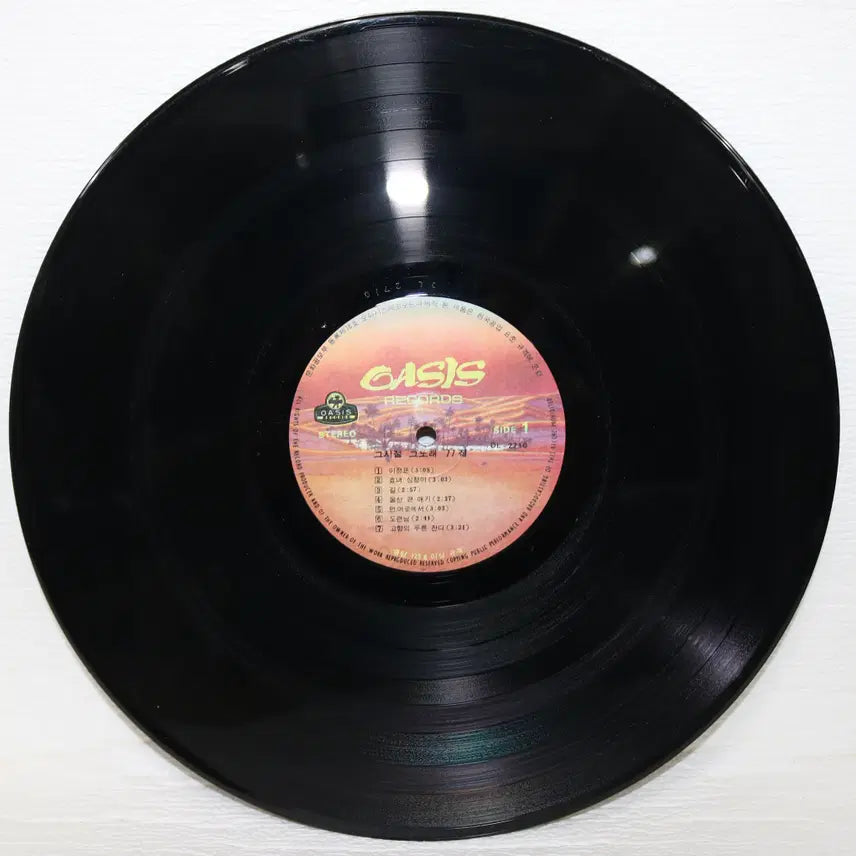 [BUNJANG] Various Artists The Past Songs Vol. 11 LP Record / [NO.5913] 그시절 그노래 11집 (이정표/범띠가시네) LP음반