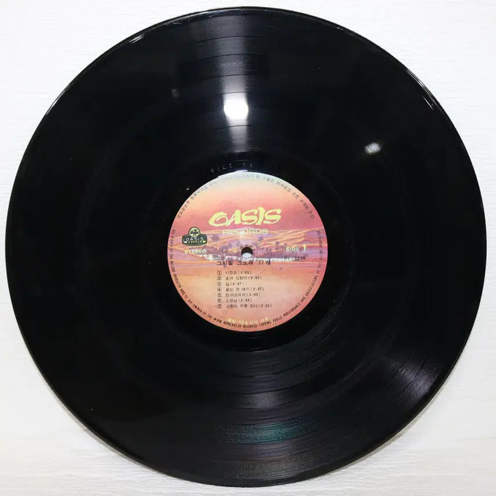 [BUNJANG] Various Artists The Past Songs Vol. 11 LP Record / [NO.5913] 그시절 그노래 11집 (이정표/범띠가시네) LP음반