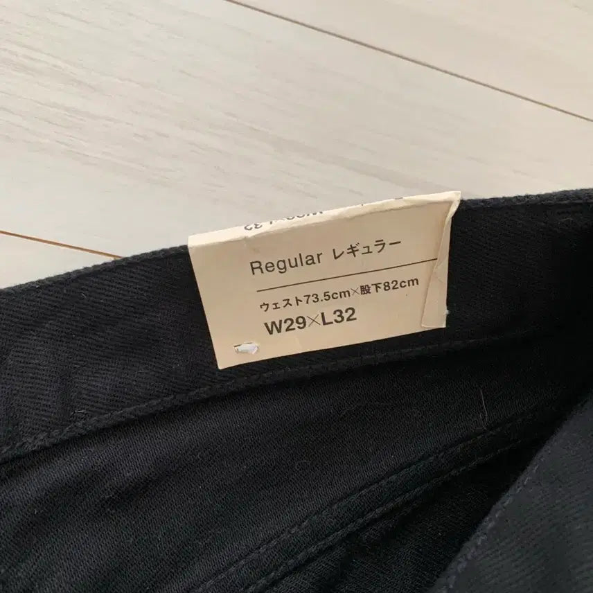 [BUNJANG] Muji Regular Black Denim Pants Size 29 (New) / (새상품) 무인양품 레귤러 블랙 데님 팬츠 29