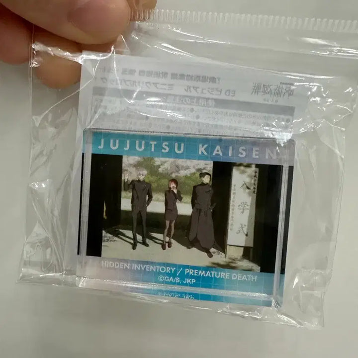 [BUNJANG] Toho Shop Jujutsu Kaisen Volume 0 Graduation Mini Acrylic Block - Suguru Geto / 토호샵 주술회전 회옥옥절 입학식 엔딩컷 미니 아크릴 블럭 코롯토 게토