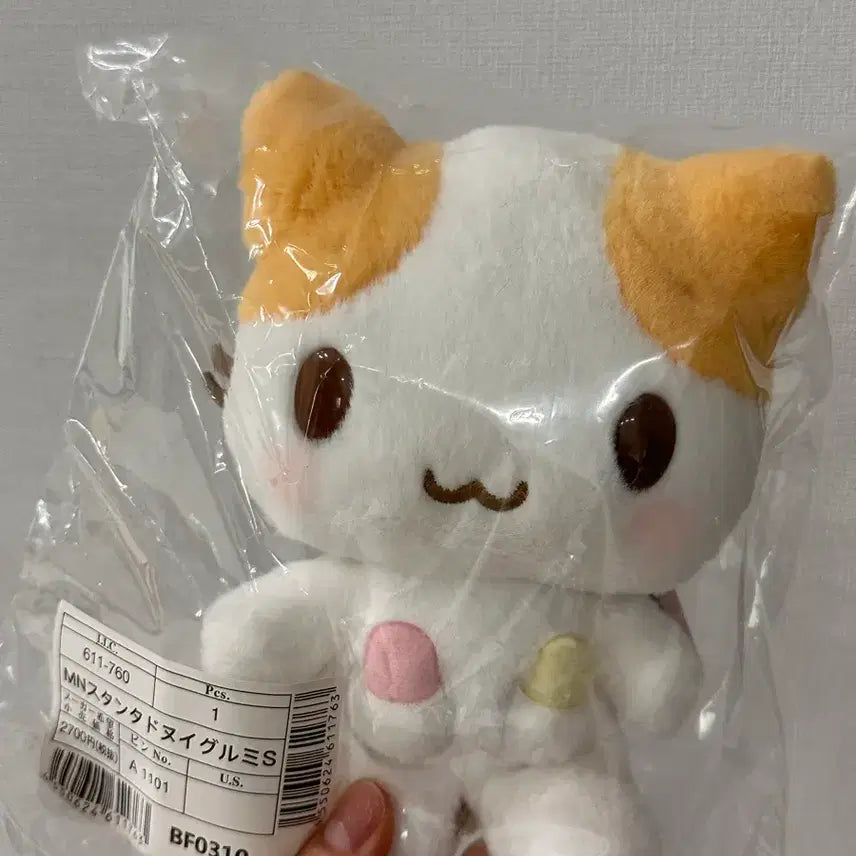 [BUNJANG] Sanrio Original Marshmallow Plush Doll / 산리오 오리지널 마슈마로 인형 누이 구루미