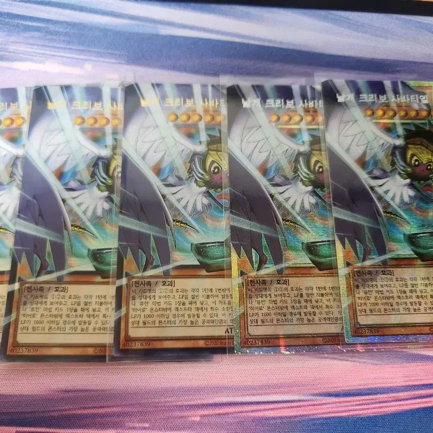 [BUNJANG] Winged Kuriboh Sabatiel Card / 날개 크리보 사바티엘