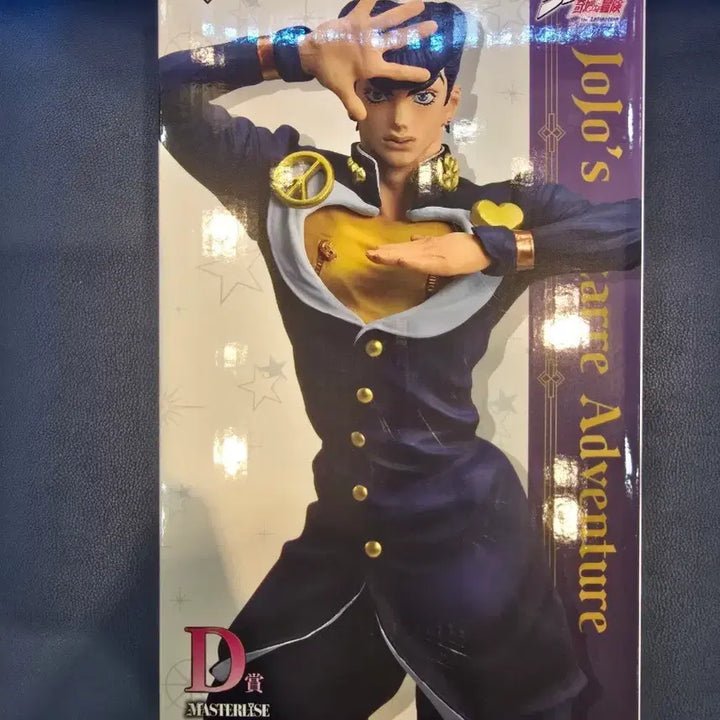 [BUNJANG] Ichiban Kuji JoJo&