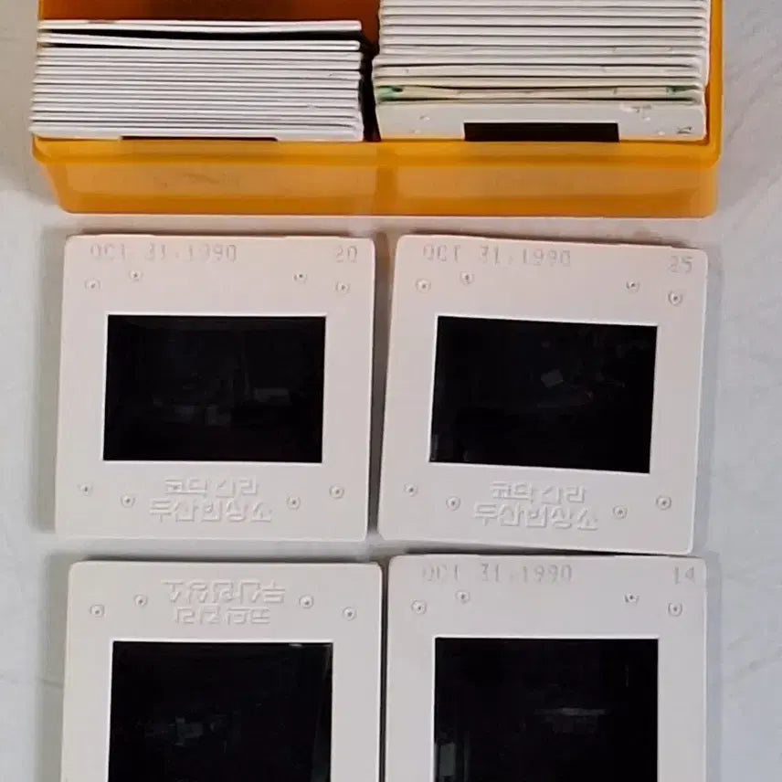 [BUNJANG] Kodak Slide Lantern Projector Films (Approx. 400) / 근대사 수집 자료 옛날 코닥 슬라이드 환등기 필름 약400장