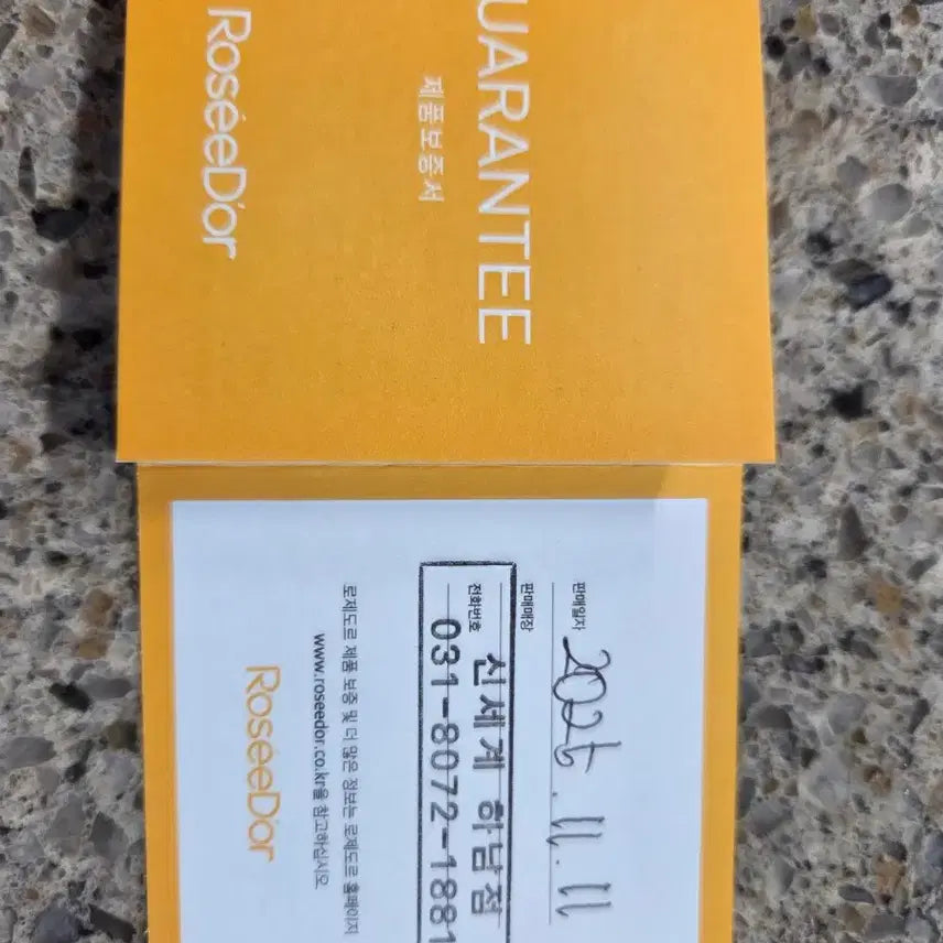 [BUNJANG] Roseedor Mavis 14K Yellow Gold Bracelet / 로제도르 팔찌