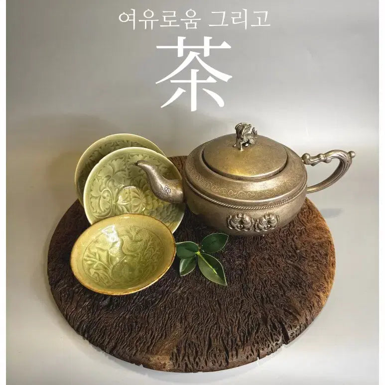 [BUNJANG] Antique Sterling Silver Chinese Tea Caddy - Circa 100 Years Old / ㅏ앤티크 은 차호