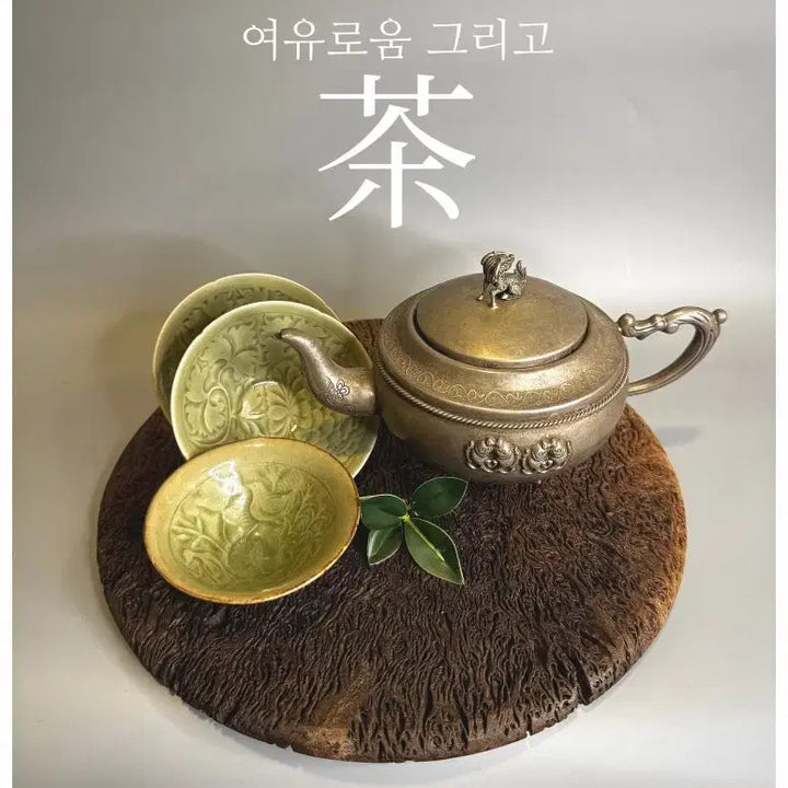 [BUNJANG] Antique Sterling Silver Chinese Tea Caddy - Circa 100 Years Old / ㅏ앤티크 은 차호