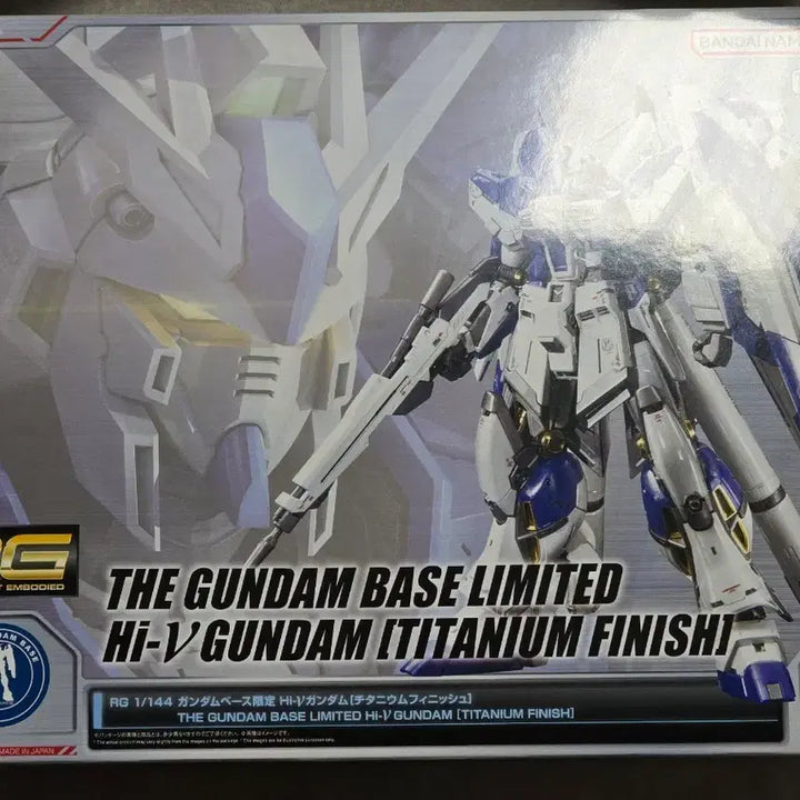 [BUNJANG] RG Hi-Nu Gundam Titanium Finish Limited Edition / RG 하이뉴 건담 티타늄 피니쉬 한정판