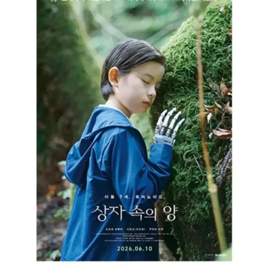 [BUNJANG] Wooden Poster - &