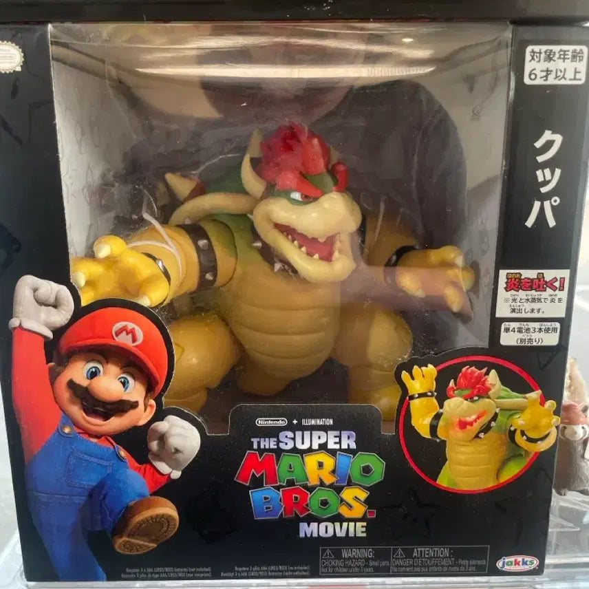 [BUNJANG] Super Mario Bros. Bowser Figure / 슈퍼 마리오 브라더스 쿠파 피규어