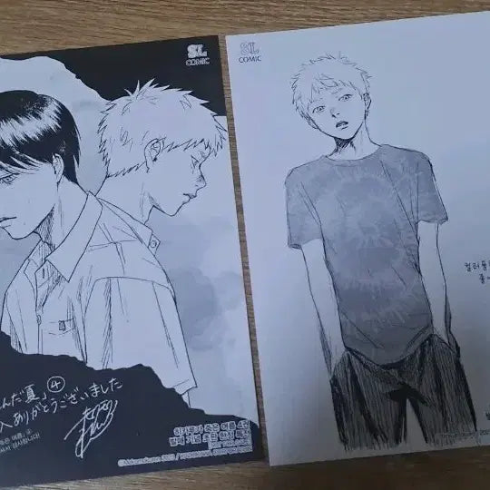 [BUNJANG] The Summer Hikaru Died Bonus Postcard / 히카루가 죽은 여름 만화책 특전