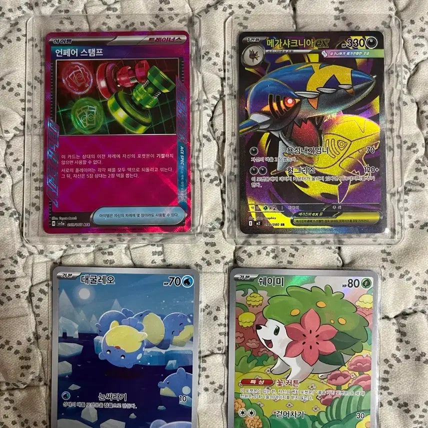 [BUNJANG] Pokemon Card Assortment: 1 ACE, 2 SR, 9 AR, 3 RR / 포켓몬카드 ACE 1장, SR 2장, AR 9장, RR 3장