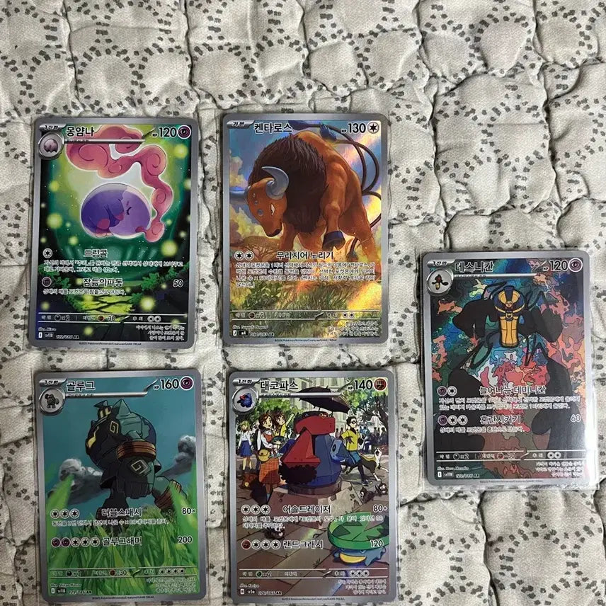 [BUNJANG] Pokemon Card Assortment: 1 ACE, 2 SR, 9 AR, 3 RR / 포켓몬카드 ACE 1장, SR 2장, AR 9장, RR 3장