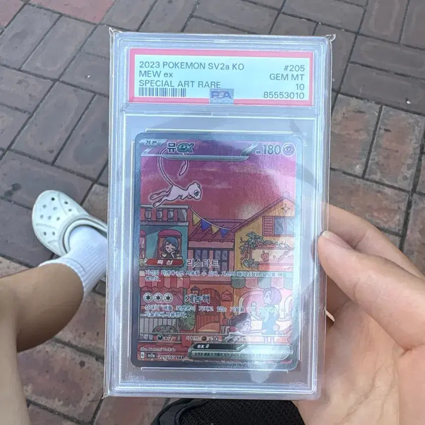 [BUNJANG] Pokemon Card 151 Mew SAR PSA 10 Graded / 포켓몬카드 151 뮤 sar PSA10등급 팝니다