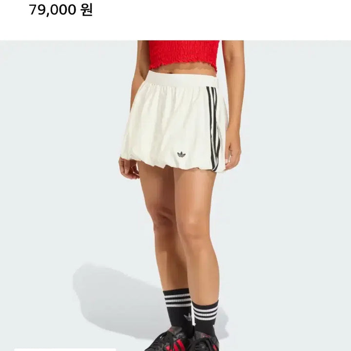 [BUNJANG] Adidas Balloon Skirt White M / 아디다스 벌룬 스커트 M