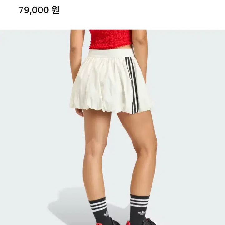 [BUNJANG] Adidas Balloon Skirt White M / 아디다스 벌룬 스커트 M