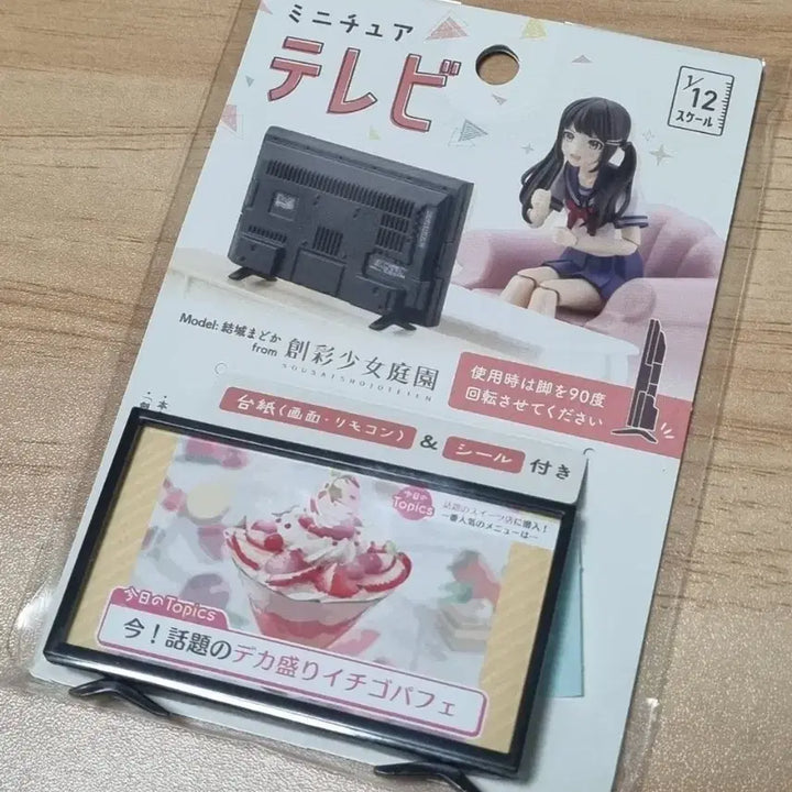 [BUNJANG] 30MS Sakura Mission Girl Gunpla Figma Figure-Arts Miniature Set 2 / 30ms 창채소녀정원 걸프라 피그마 피규어아츠 미니츄어 세트2
