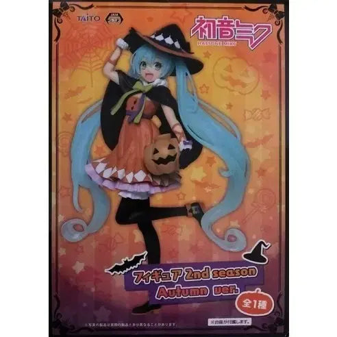 [BUNJANG] Hatsune Miku Taito Halloween Figure / 하츠네 미쿠 타이토 할로윈 피규어 미개봉 가을 호박