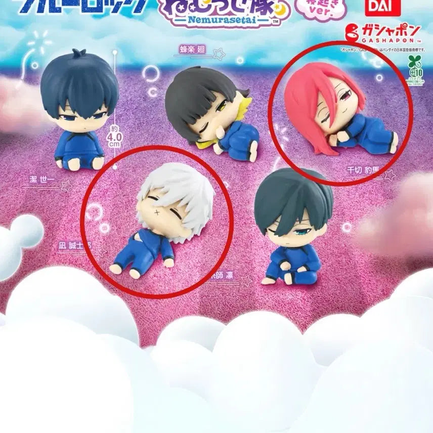 [BUNJANG] Blue Lock Sleeping Ver. Gacha Figures Bundle (Nagi, Chigiri) - Sealed / 블루록 잠자는 대열 부스스 버전 가챠 피규어 미개봉 나기 치기리 일괄