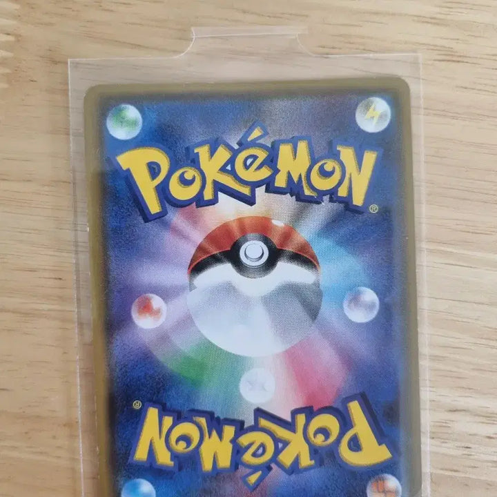 [SOLD OUT] 원시그란돈 ex ur 일판