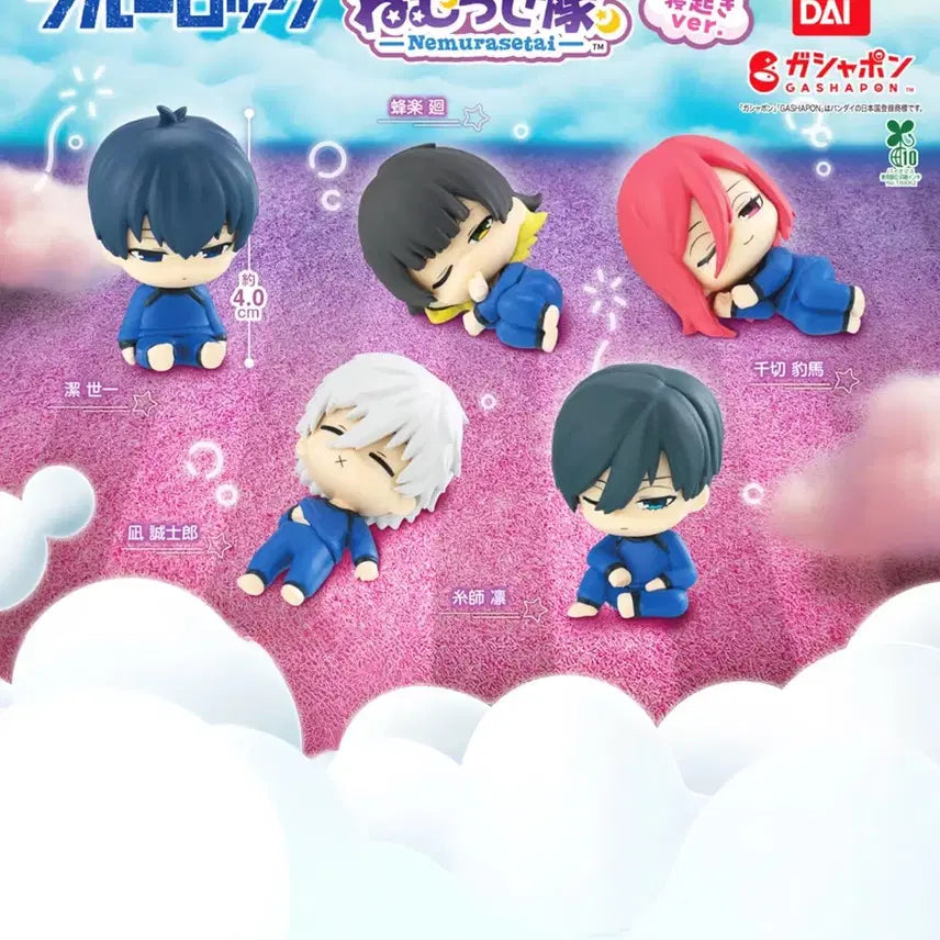 [BUNJANG] Blue Lock Sleeping Toushu Version Gacha Chigiri Hyoma (Sealed) / 블루록 잠자는 대열 부스스 버전 가챠 미개봉 치기리 효마