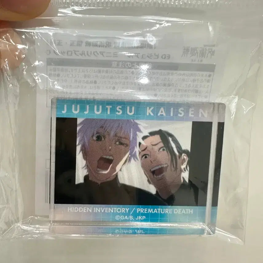 [BUNJANG] Jujutsu Kaisen Kaigyoku Gyokusetu Toho Shop Ending Cut Mini Acrylic Block / 주술회전 회옥옥절 엔딩컷 미니 아크릴 블럭 블록 코롯토 고죠 게토