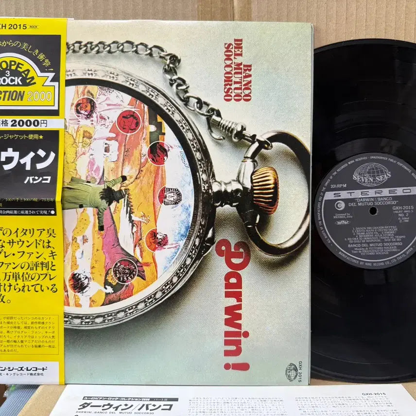 [BUNJANG] Banco Del Mutuo Soccorso Darwin! Japanese Original LP / (일본 LP) Banco Del Mutuo Soccorso - 일본 초반