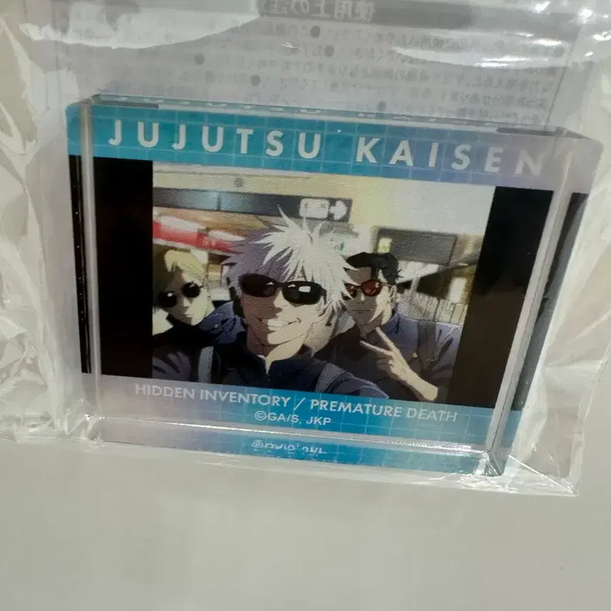 [BUNJANG] Jujutsu Kaisen Kaigyo Abeyoko Ending Cut Mini Acrylic Block - Satoru Gojo / Suguru Geto / 주술회전 회옥옥절 토호샵 엔딩컷 미니 아크릴 블럭 코롯토 고죠 게토