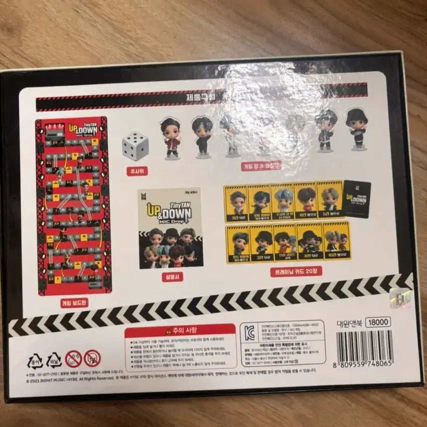 [BUNJANG] BTS TinyTAN UP&amp;DOWN MIC Drop Board Game / 방탄 보드게임 UP&amp;DOWN MIC Drop