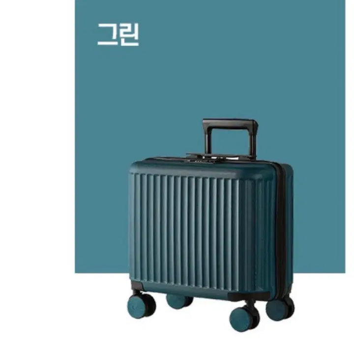 [BUNJANG] Modern House 16-inch Travel Suitcase / 여행용 캐리어 16인치