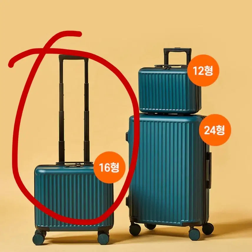 [BUNJANG] Modern House 16-inch Travel Suitcase / 여행용 캐리어 16인치