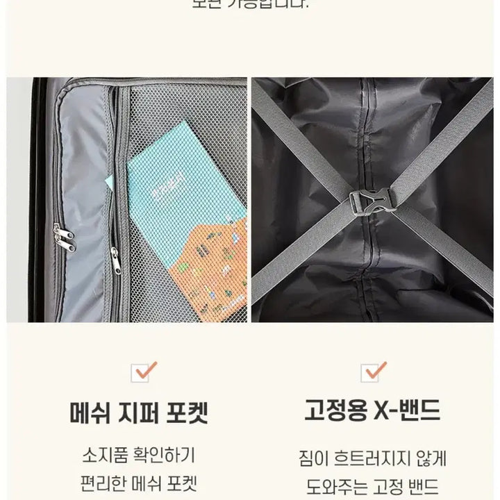[BUNJANG] Modern House 16-inch Travel Suitcase / 여행용 캐리어 16인치