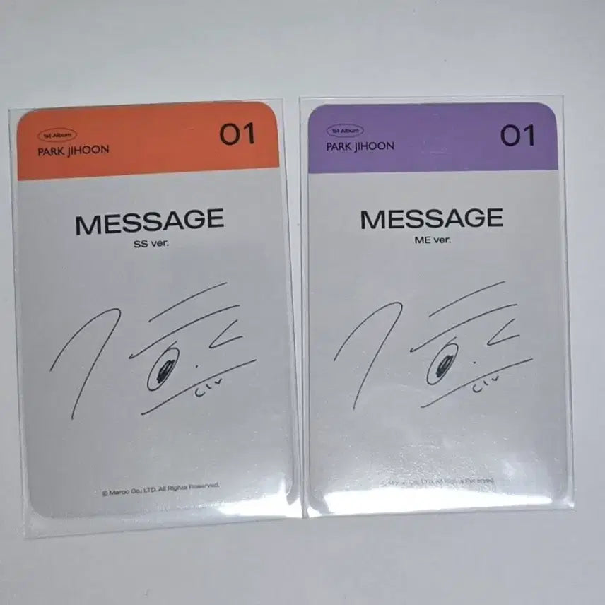 [BUNJANG] Park Jihoon Photocard Bundle Set / 벅지훈 포카양도