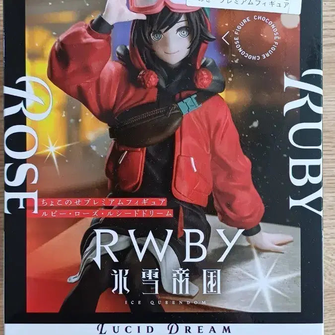 [BUNJANG] RWBY Ice Queendom Ruby Rose Chokonose Figure SEGA / RWBY 빙설제국 쵸코노세 피규어 루비 로즈